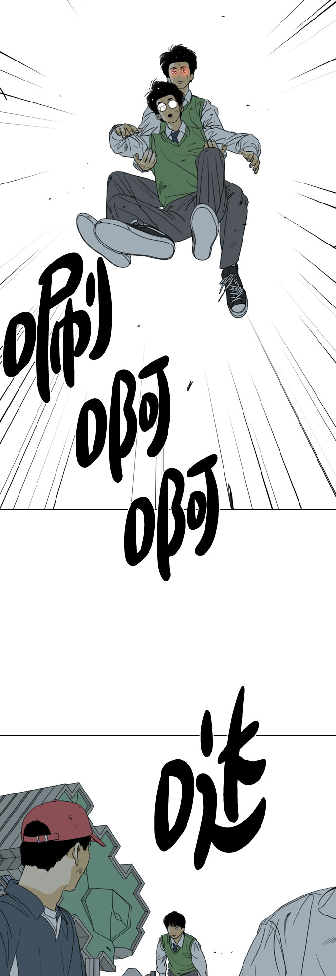 第61话61