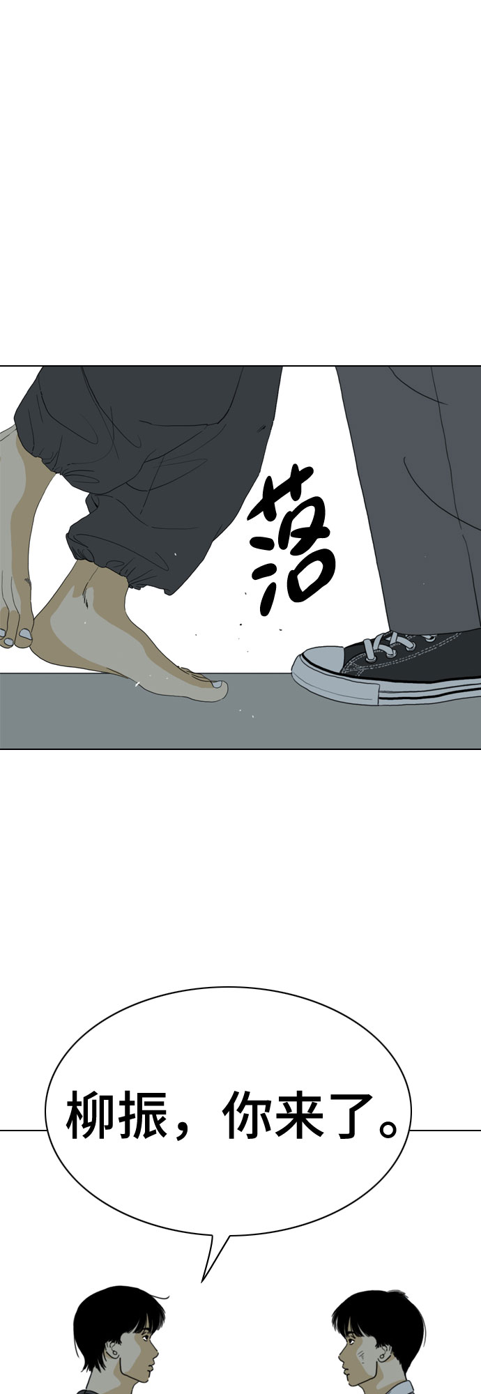 第61话70