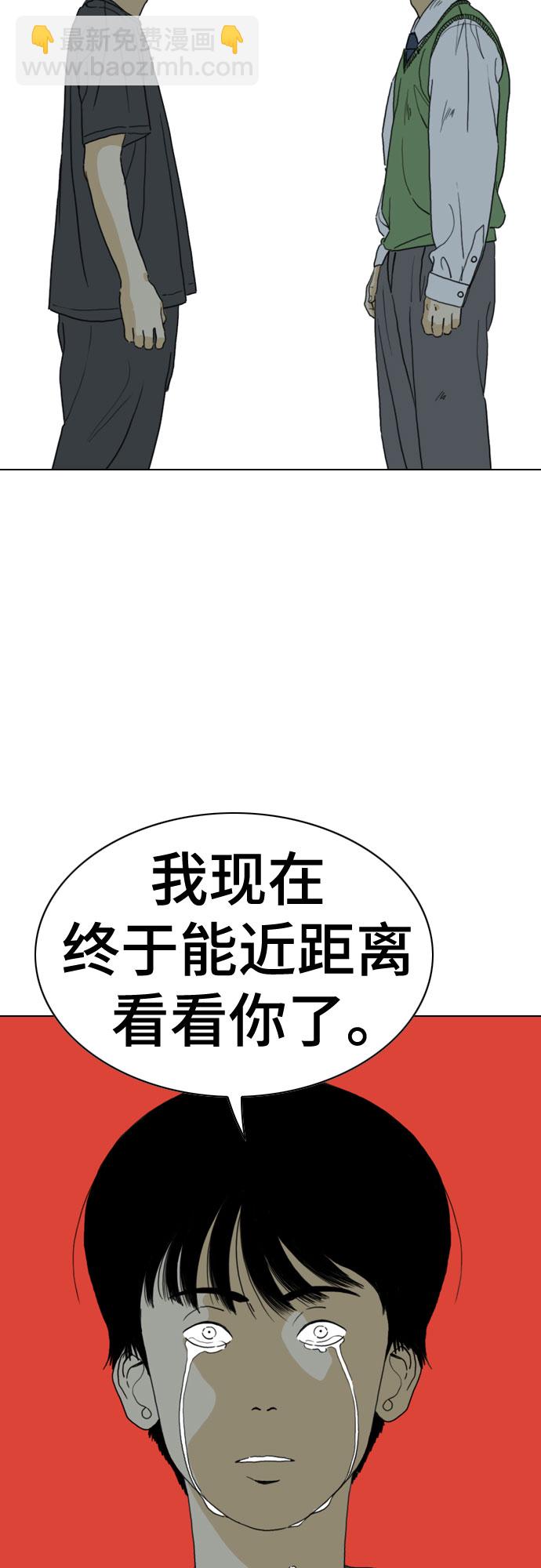 第61话71