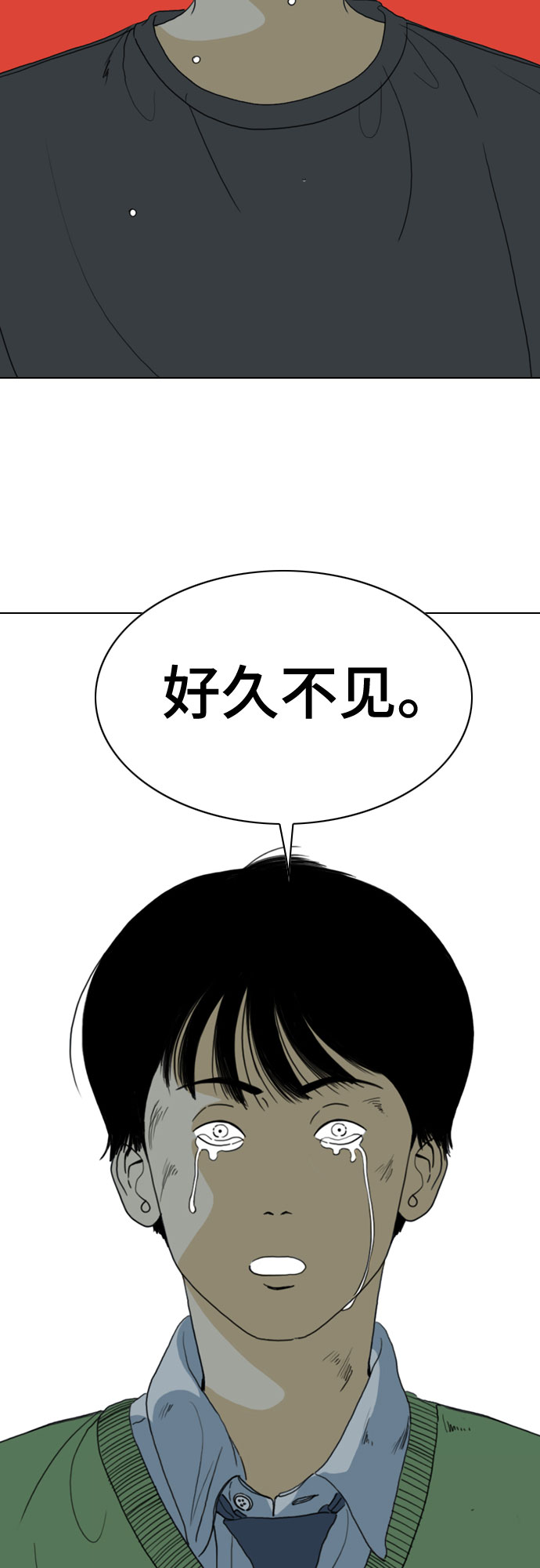 第61话72