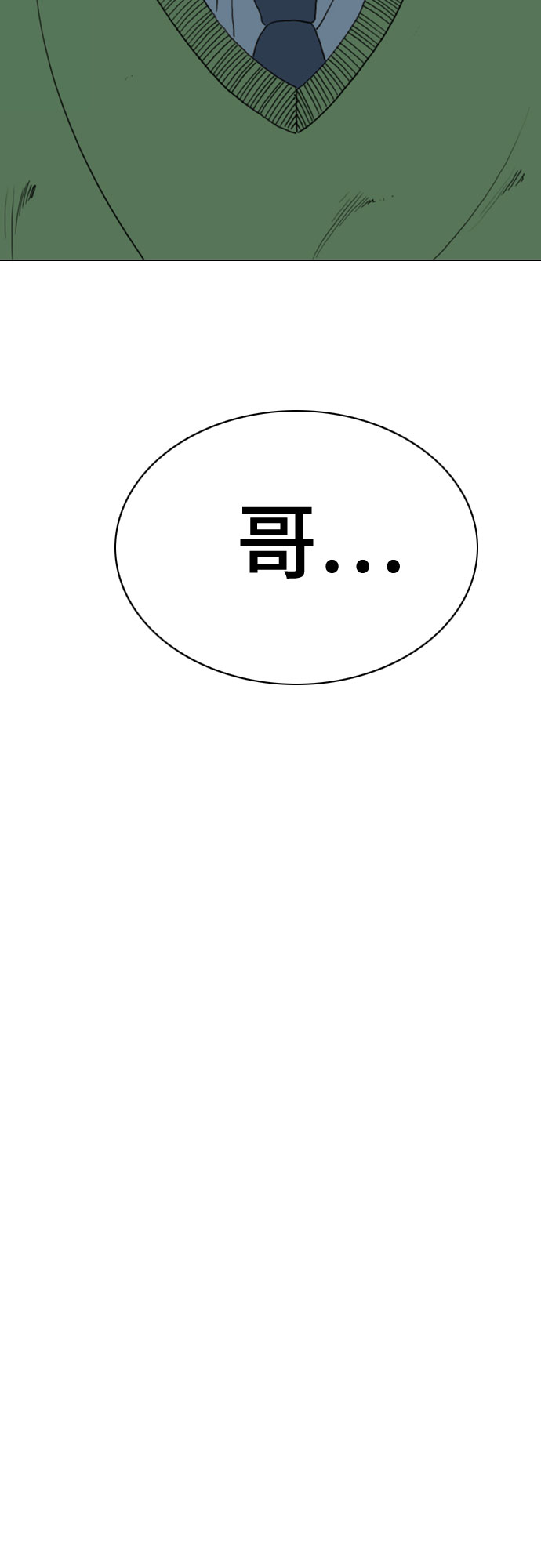 第61话73