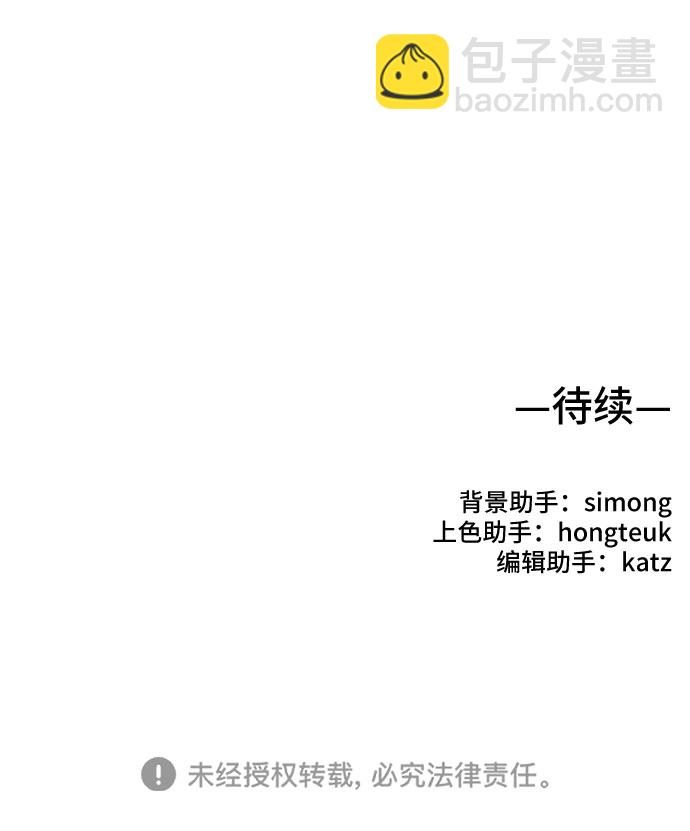 第61话74