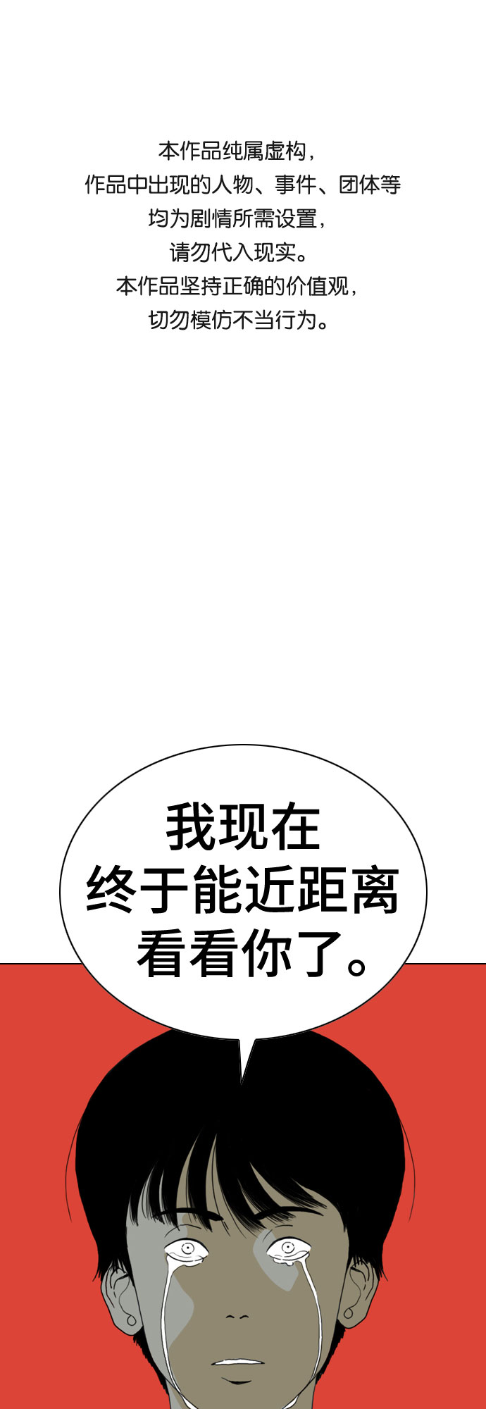 第62话0