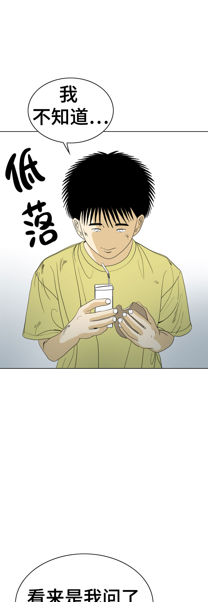 第62话17