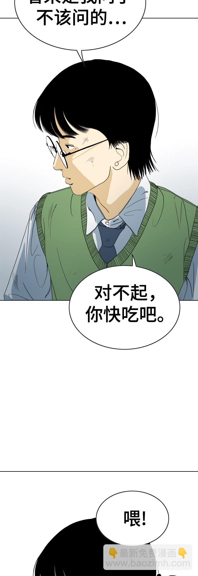 第62话18
