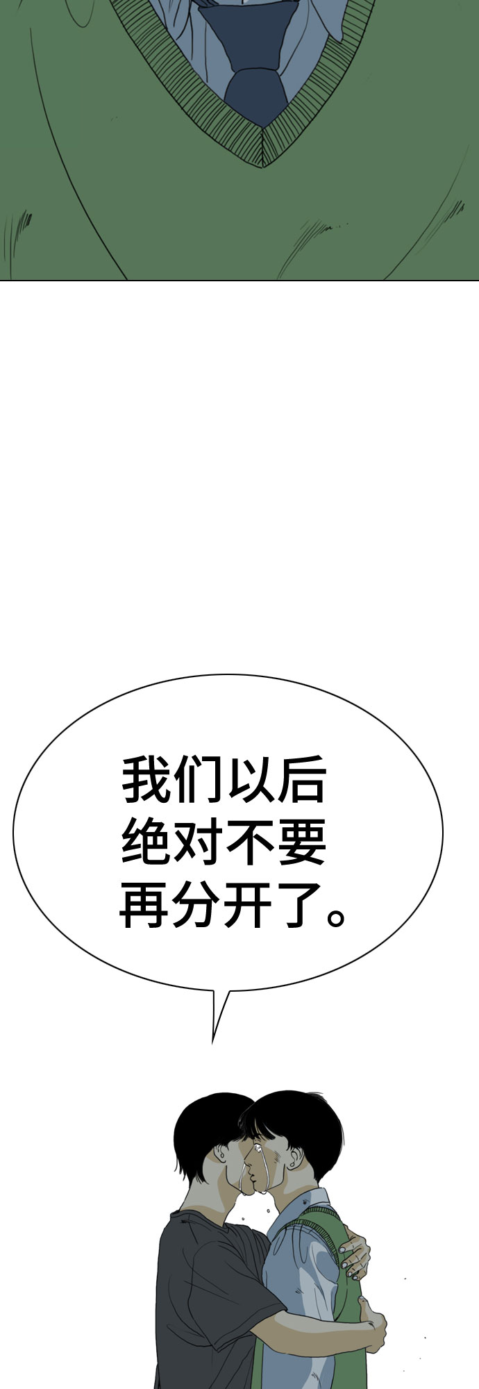 第62话2