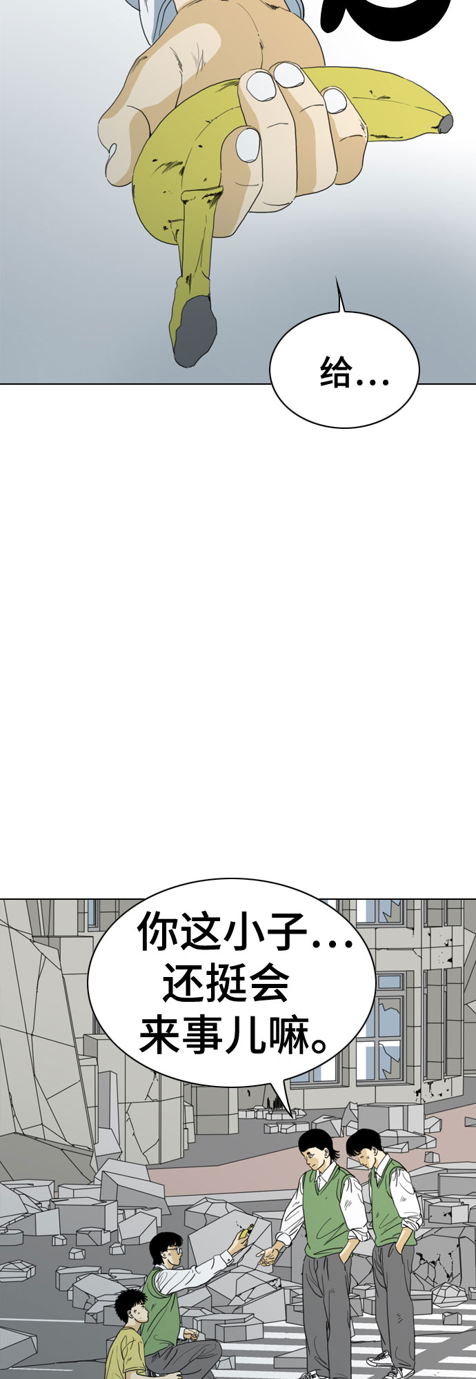 第62话22