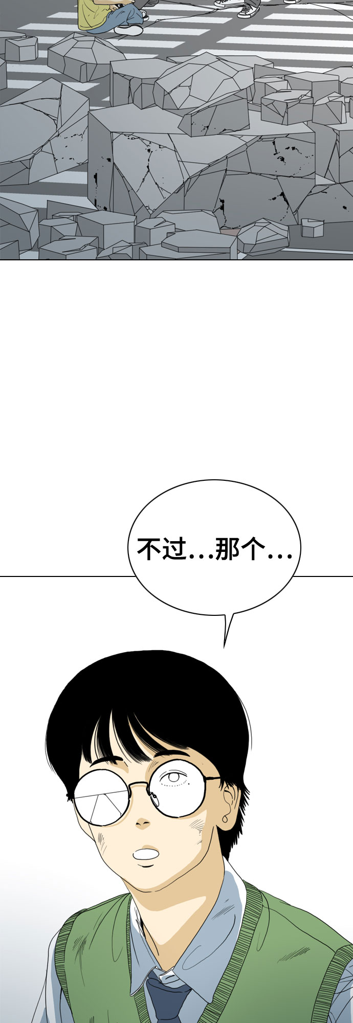 第62话23
