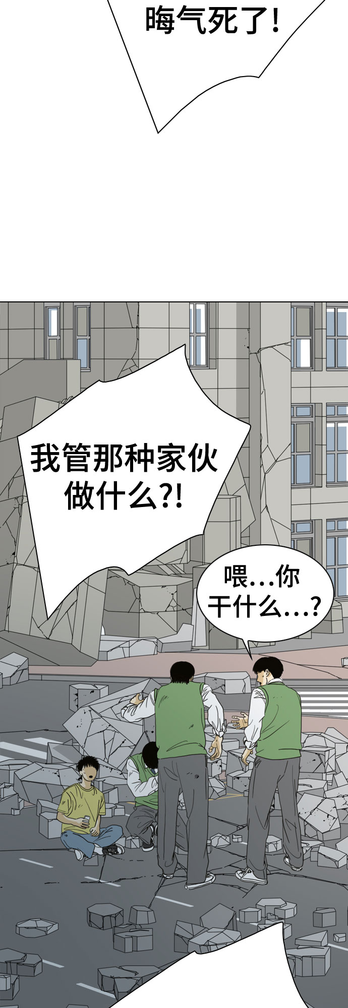 第62话26