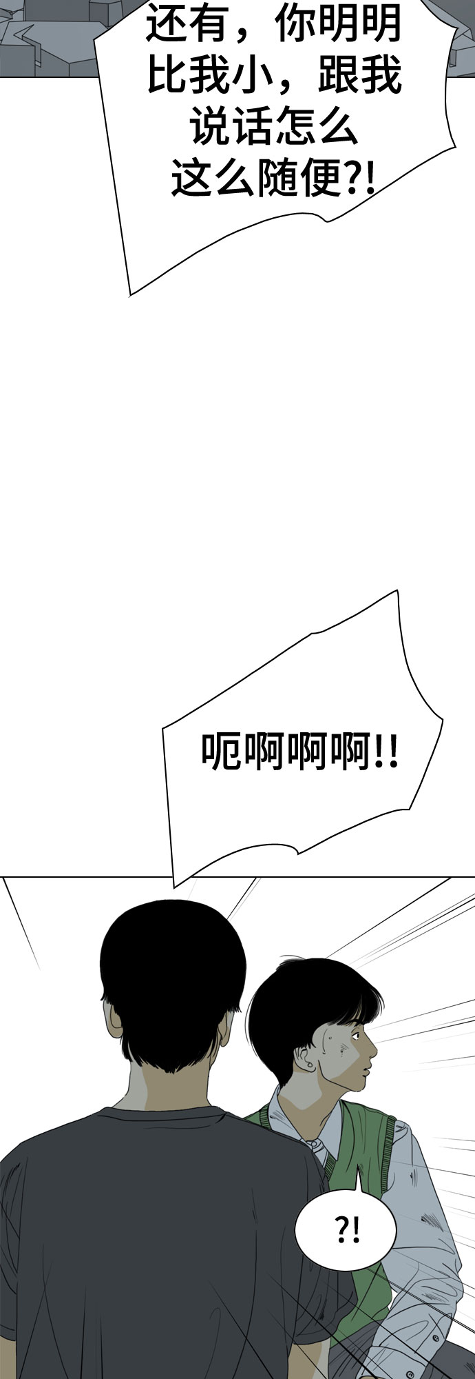 第62话27