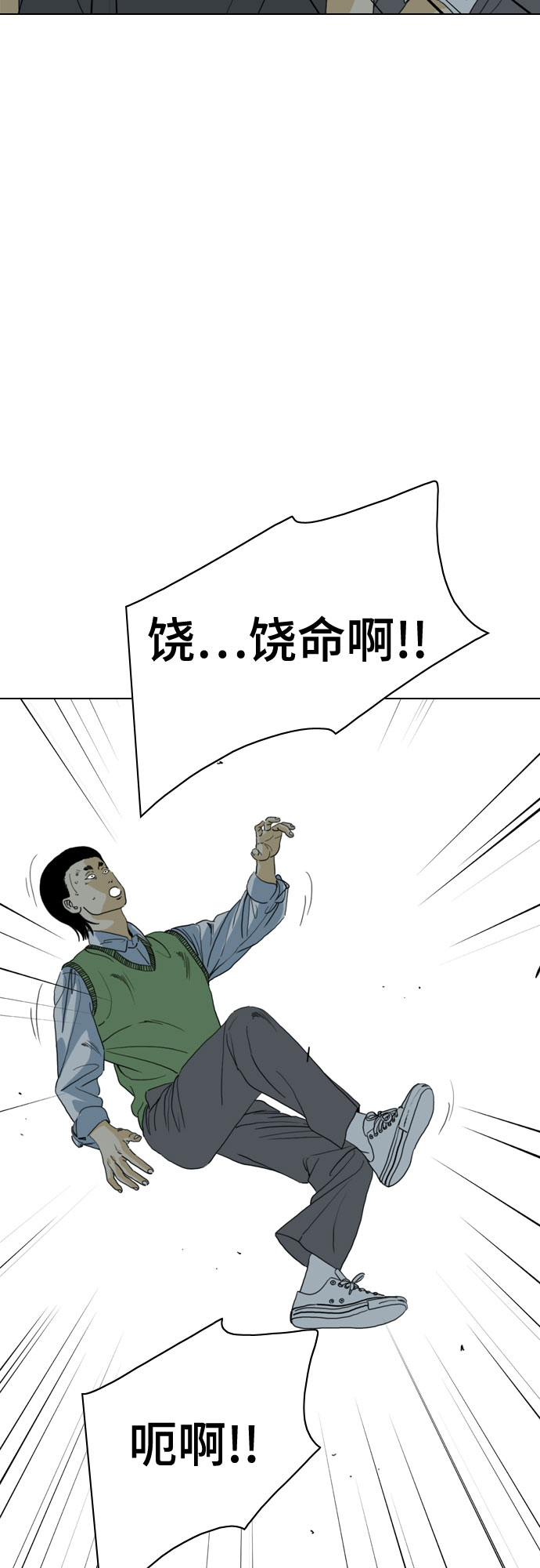 第62话28
