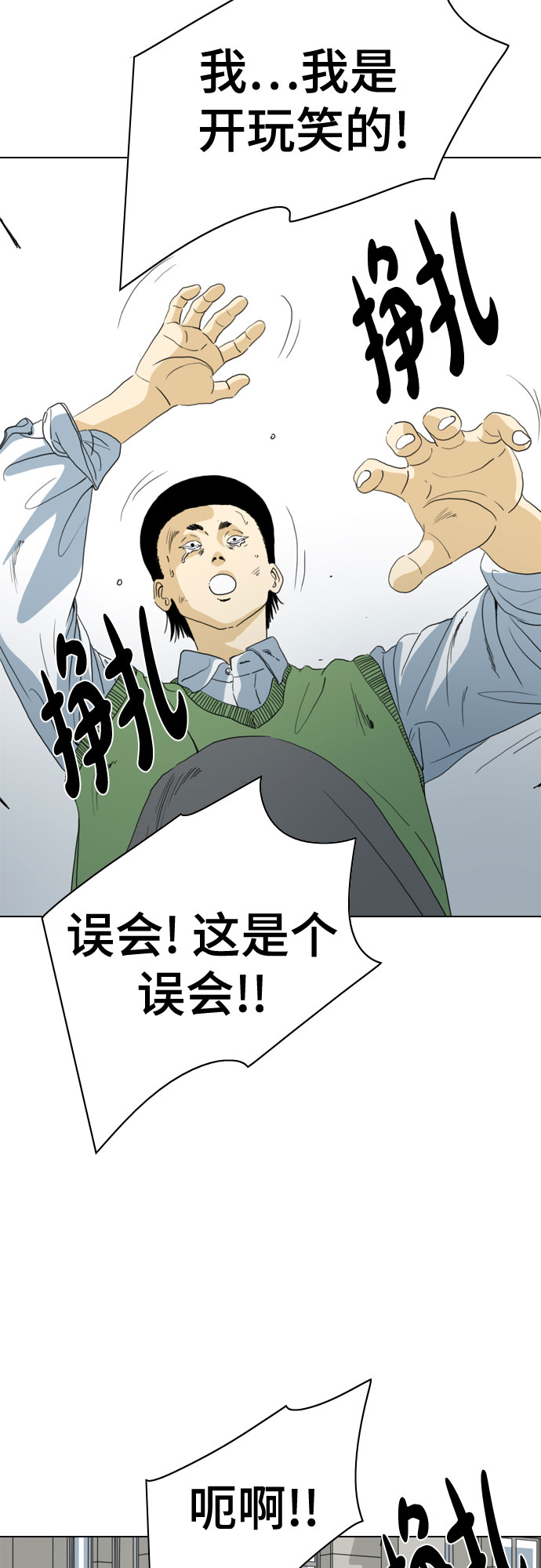 第62话31