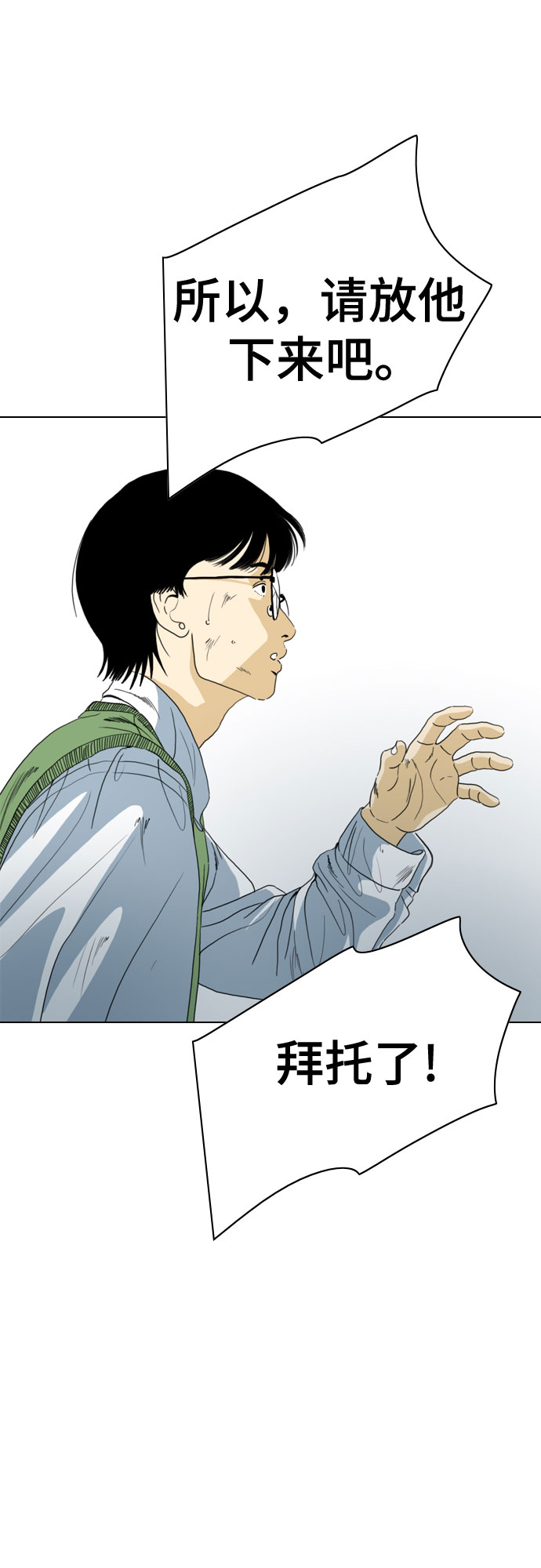 第62话33