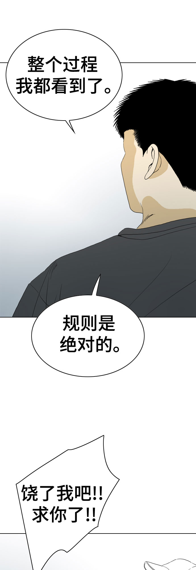 第62话34