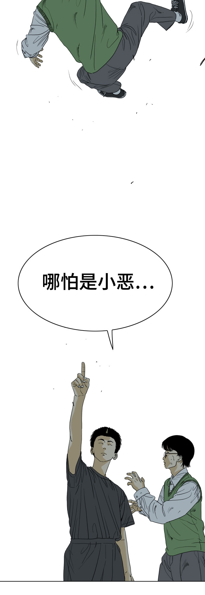 第62话36