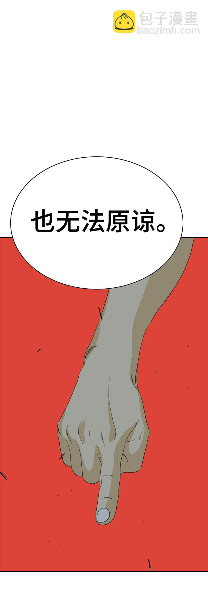 第62话37