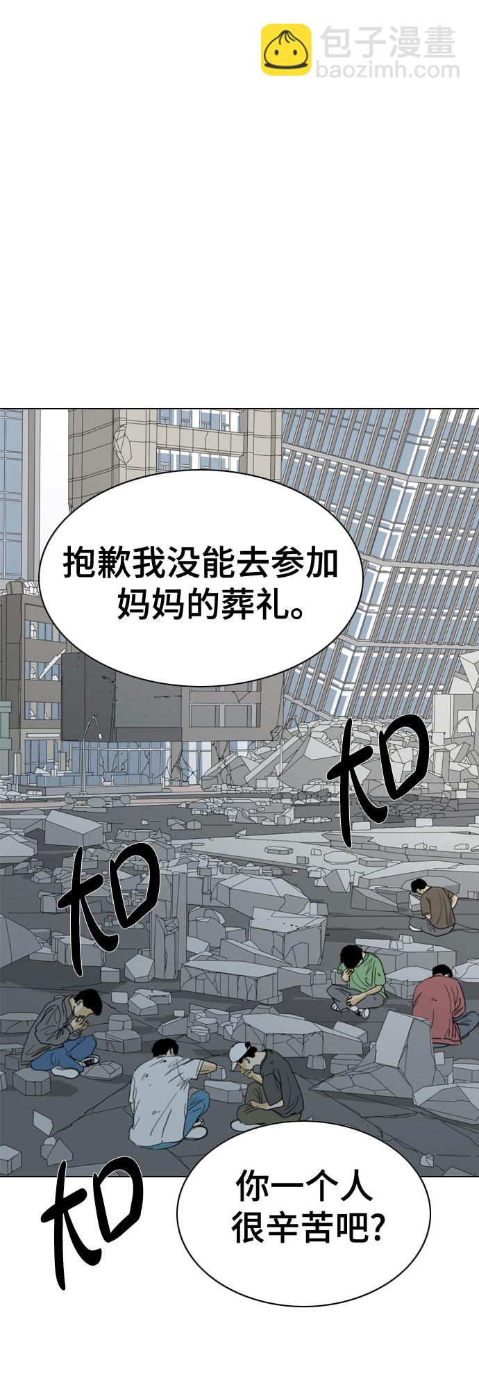 第62话4