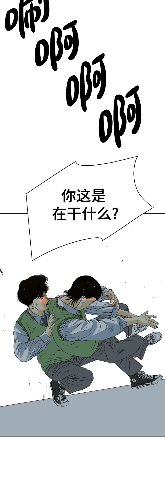 第62话42