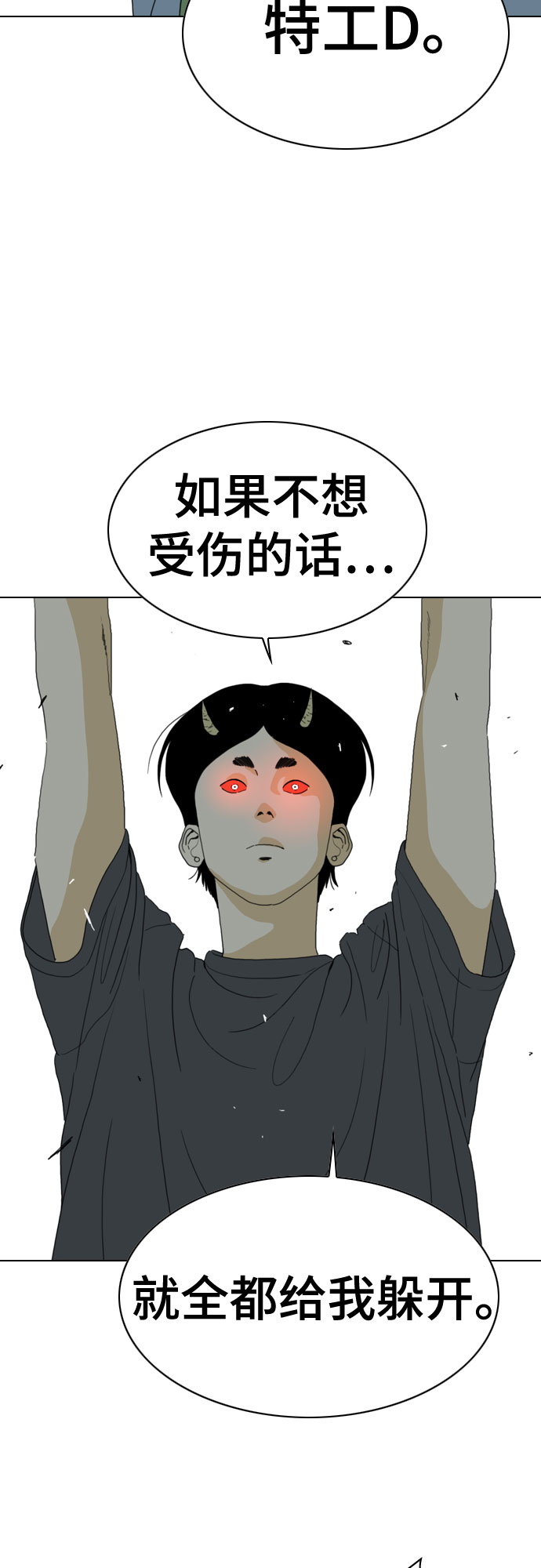 第62话52