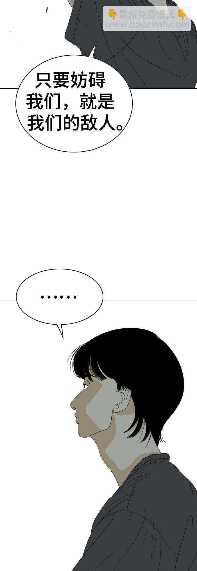 第62话55
