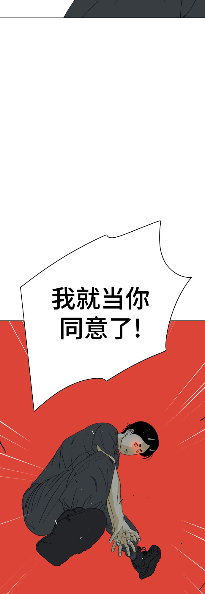 第62话56