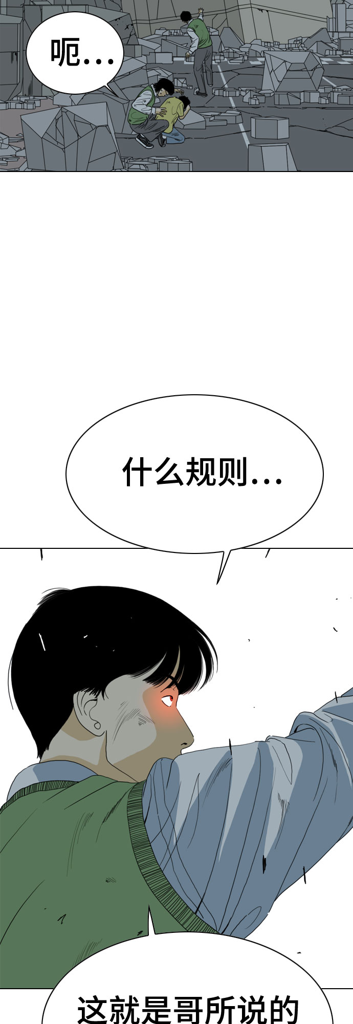 第62话65