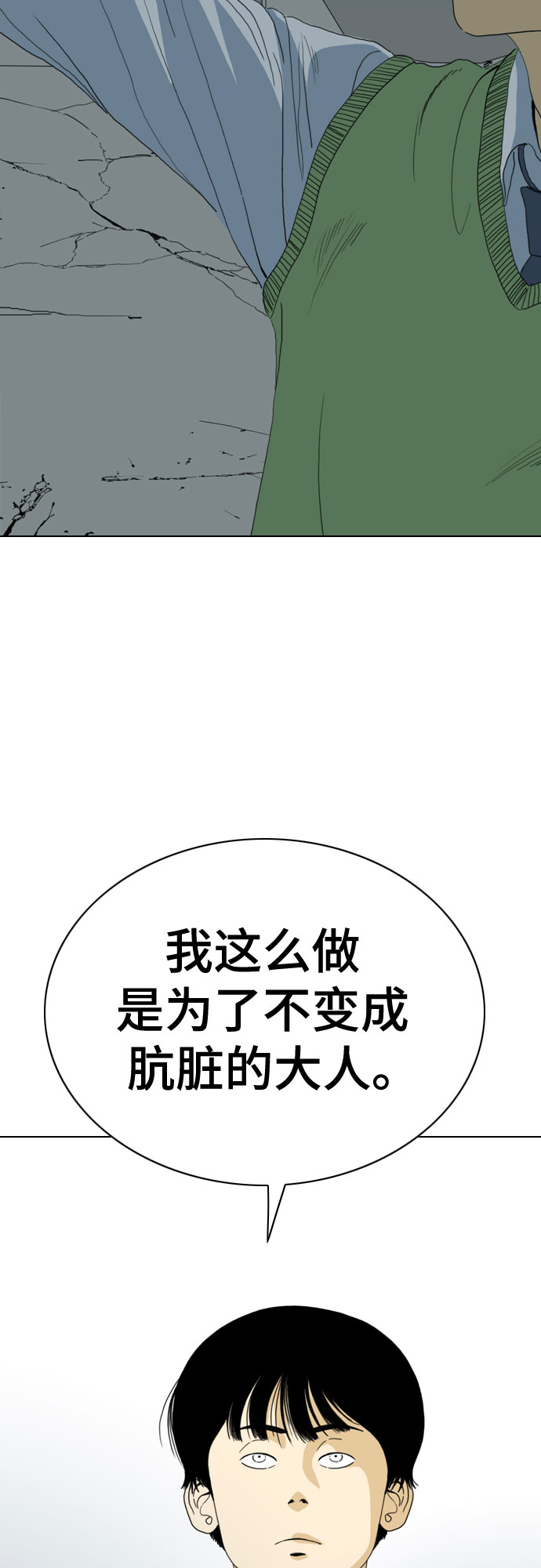 第62话67