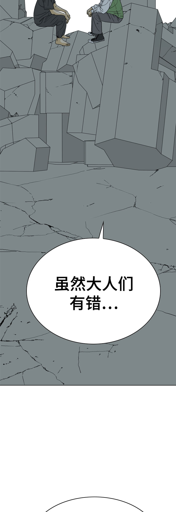 第62话7