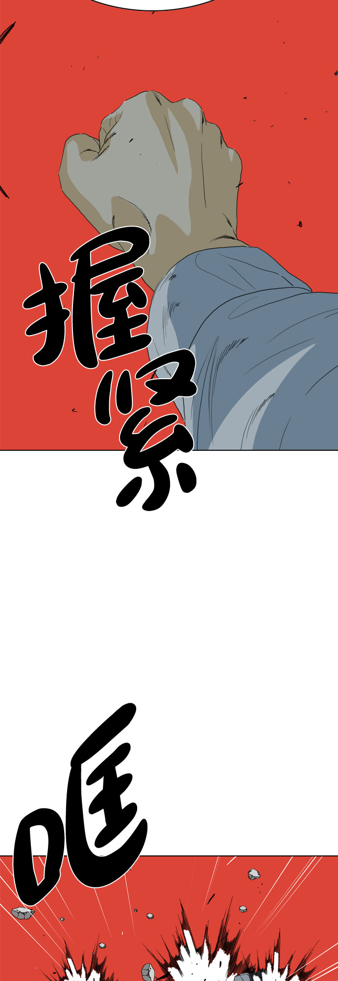 第62话70