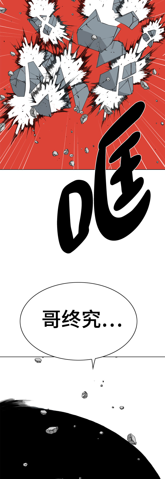 第62话71