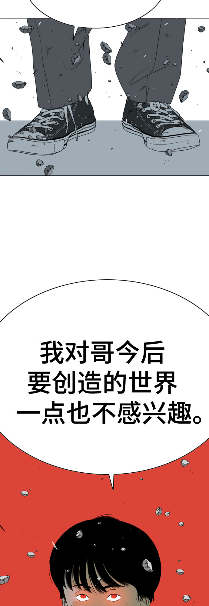 第62话77