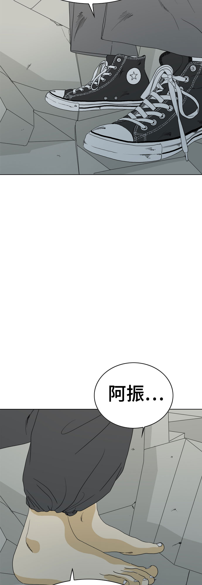 第62话9