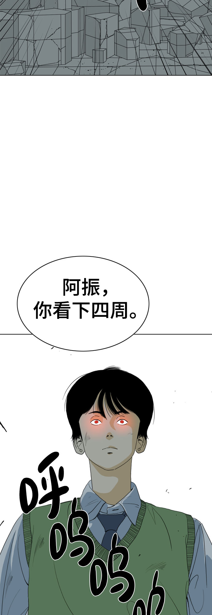 第63话10