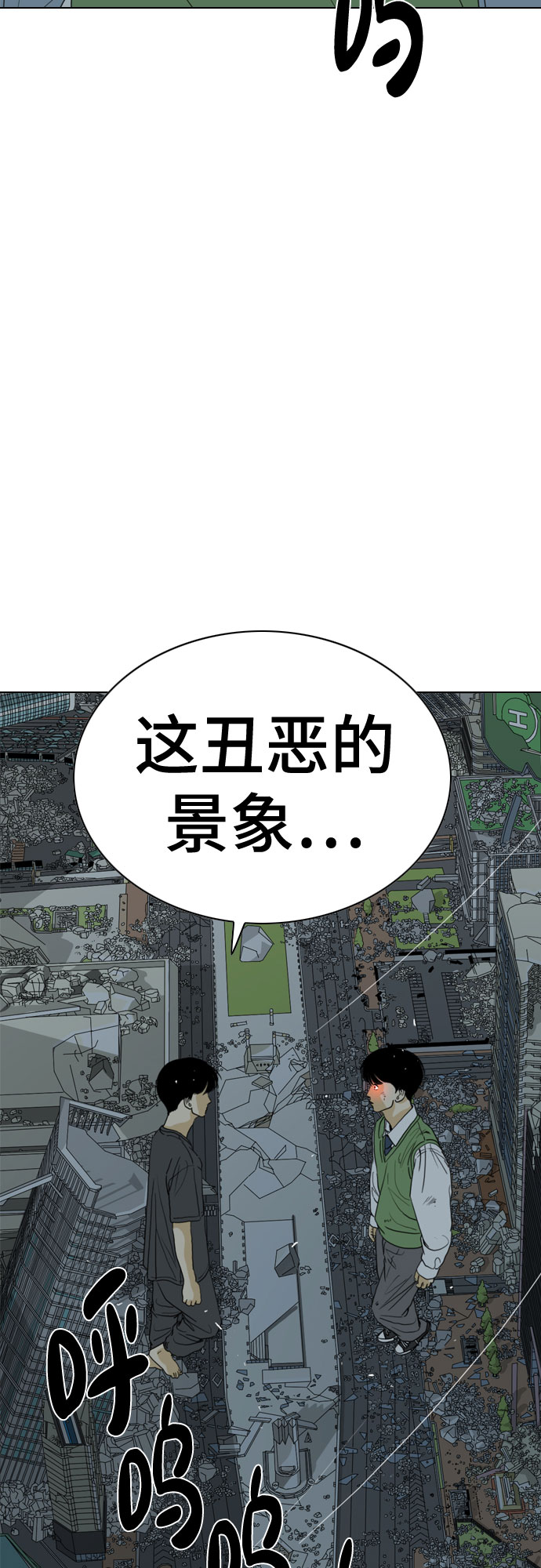 第63话11