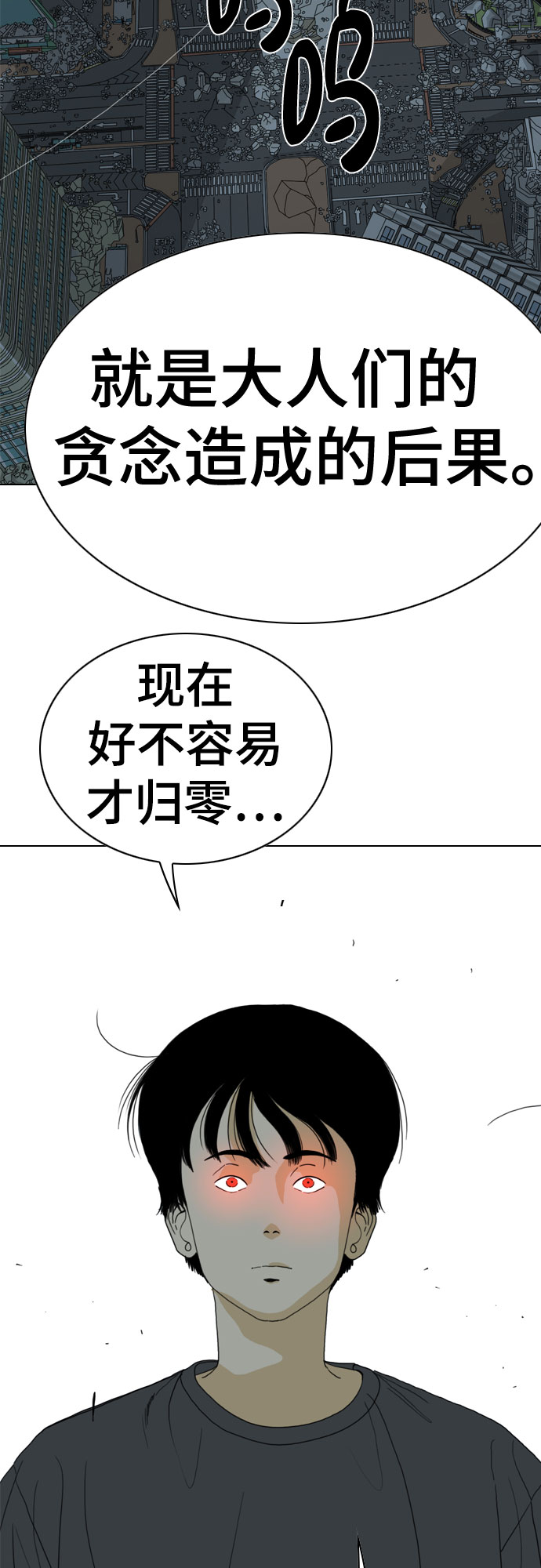第63话12