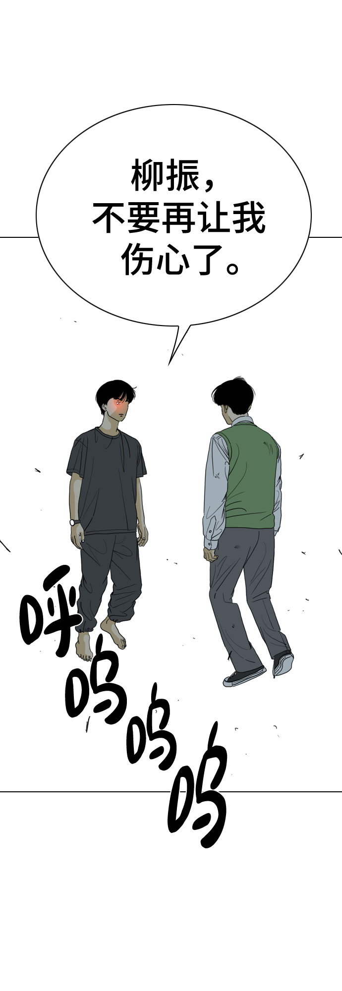 第63话14