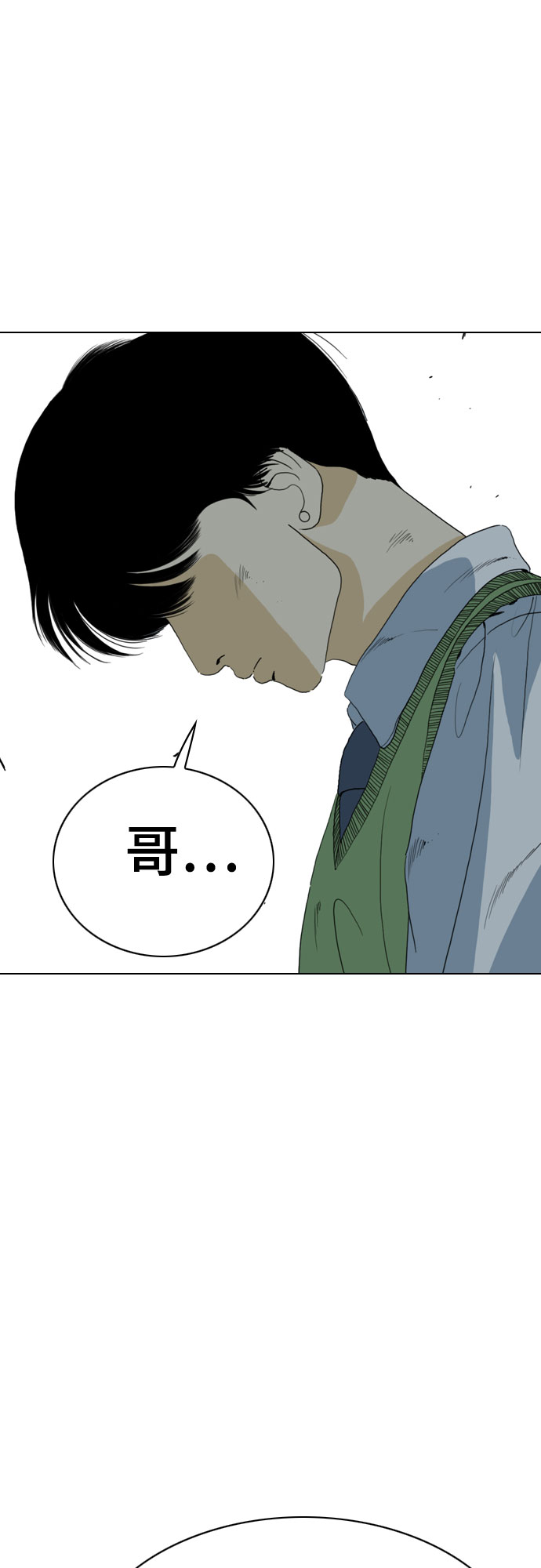 第63话15