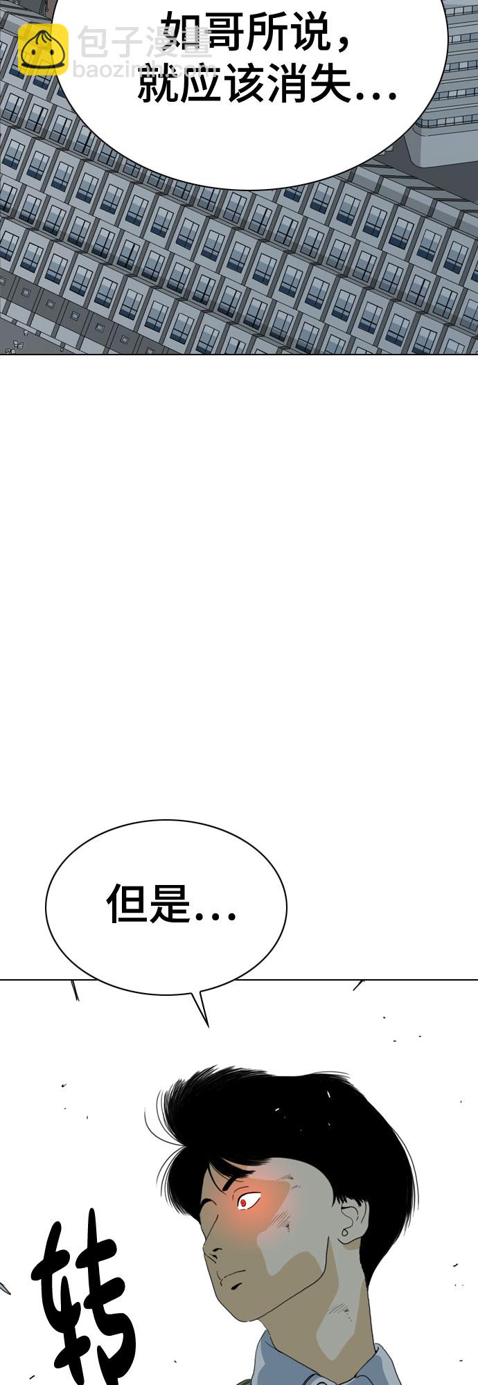 第63话18