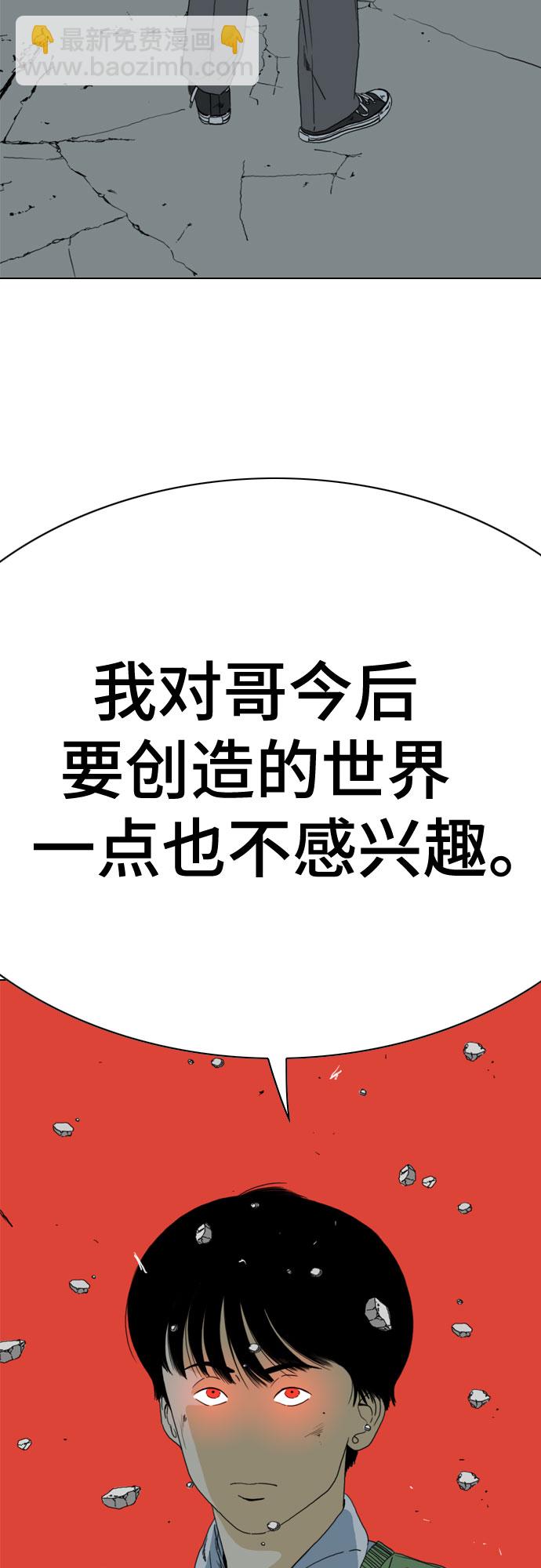 第63话2