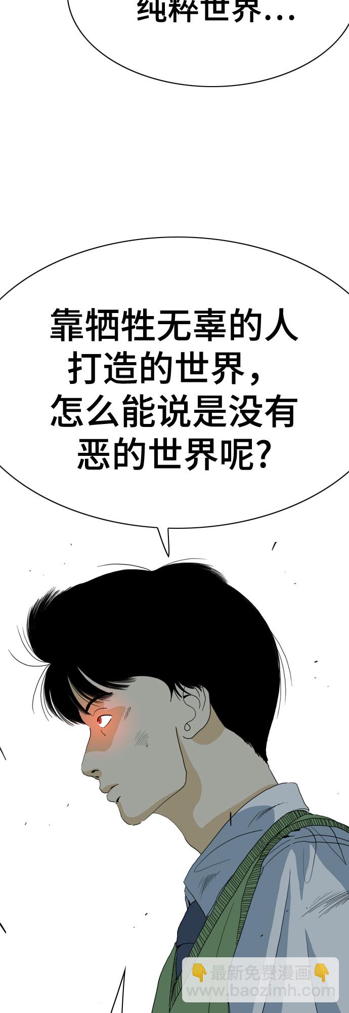 第63话22