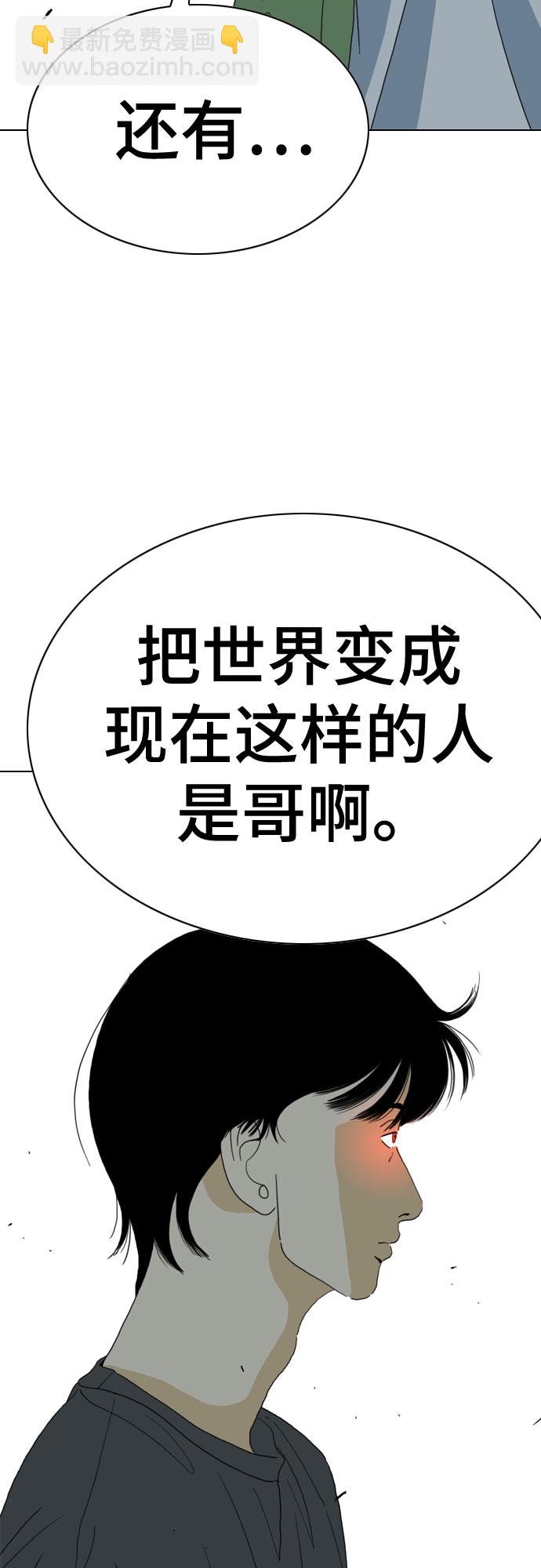 第63话23