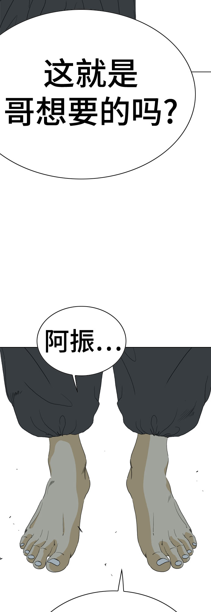 第63话24