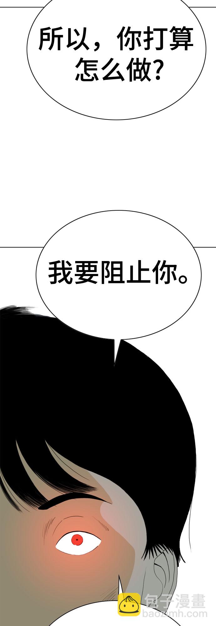 第63话25