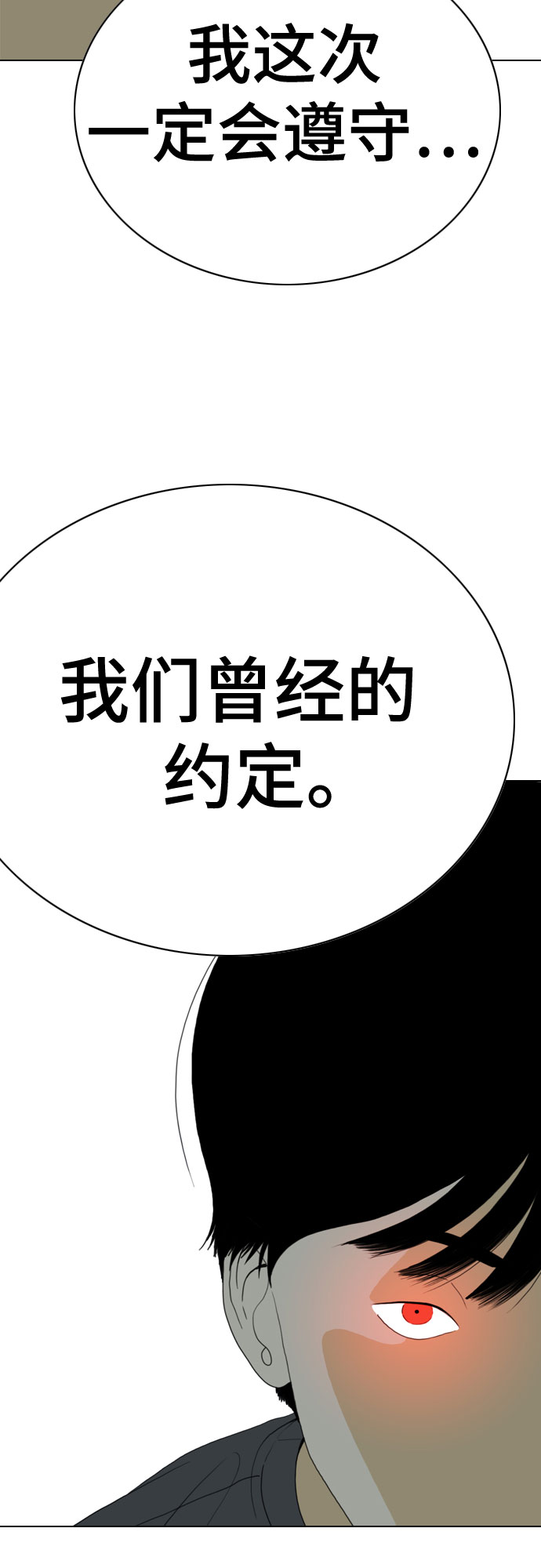 第63话26