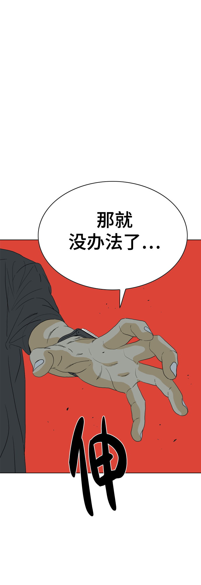 第63话27