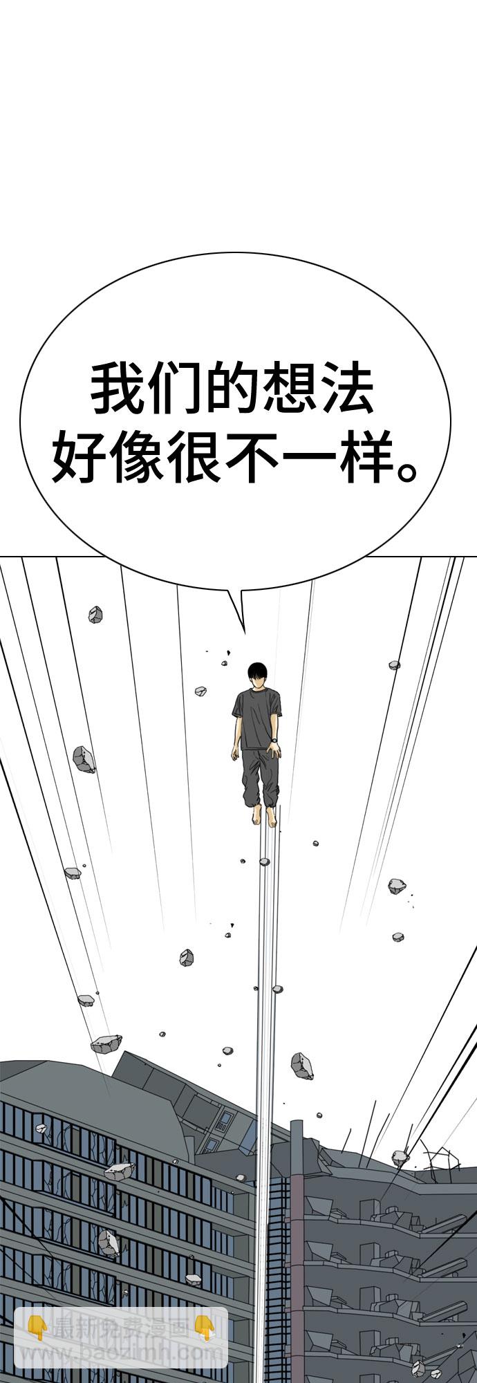 第63话28