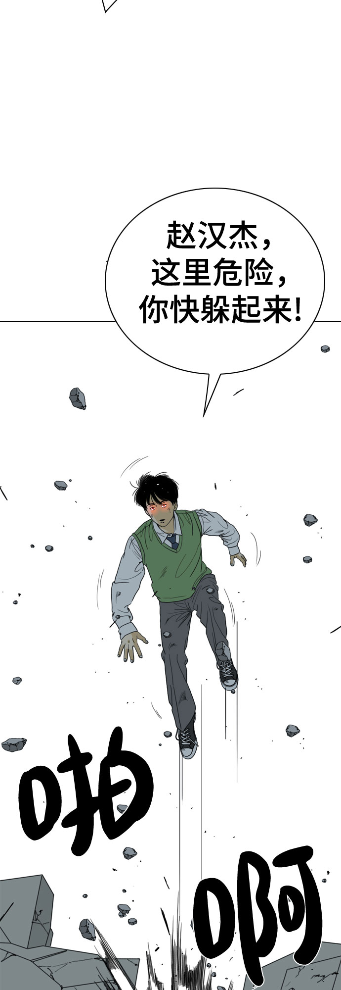 第63话35
