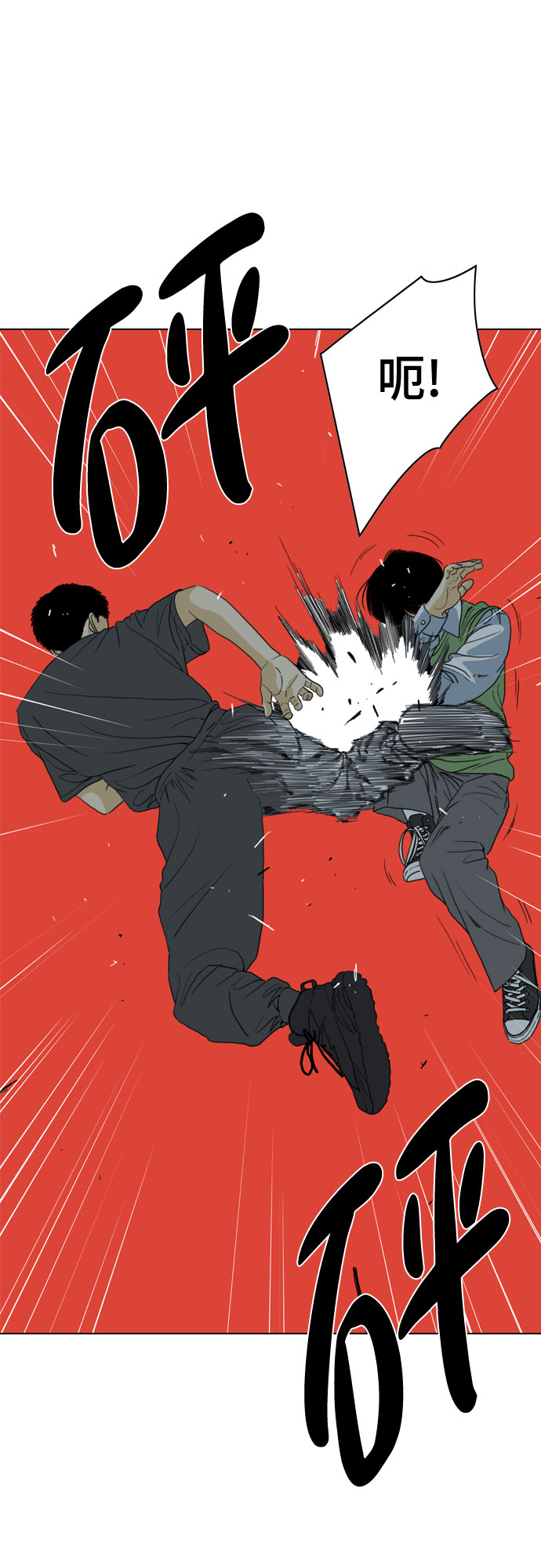 第63话37