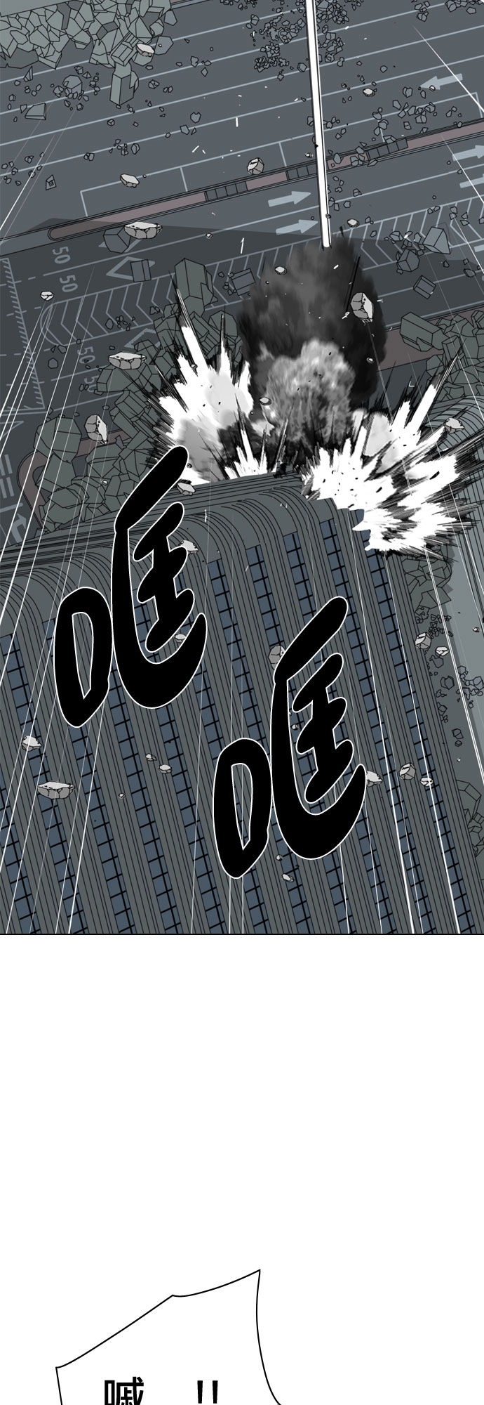 第63话39