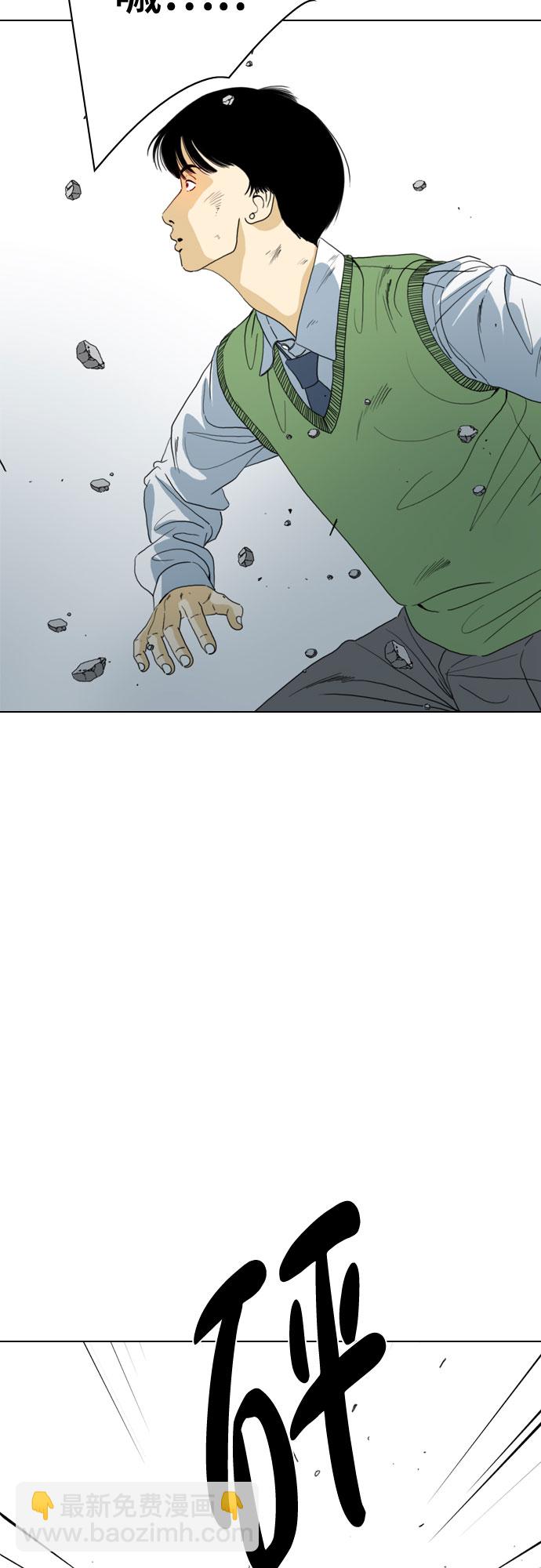 第63话40